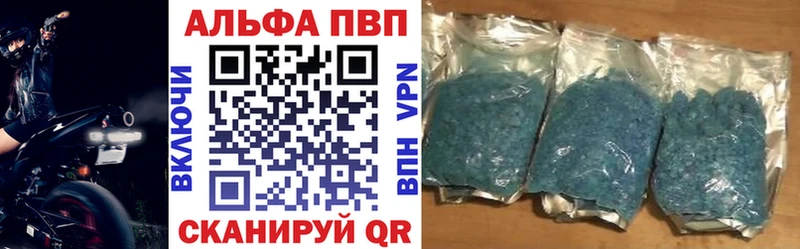 Альфа ПВП мука Озёры