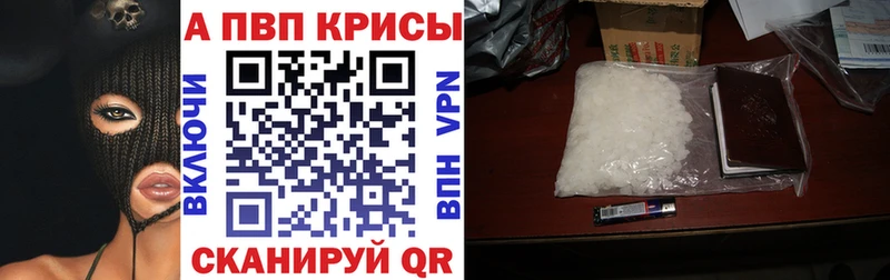 A PVP кристаллы  Озёры 