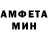 Амфетамин 97% Safaralieva Gulzara