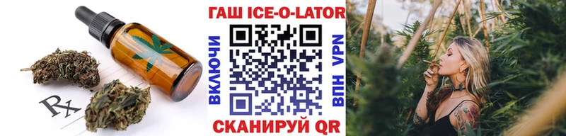 Печенье с ТГК конопля  Озёры 