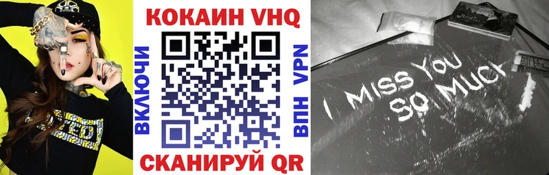 OMG tor  Озёры  Кокаин 99% 