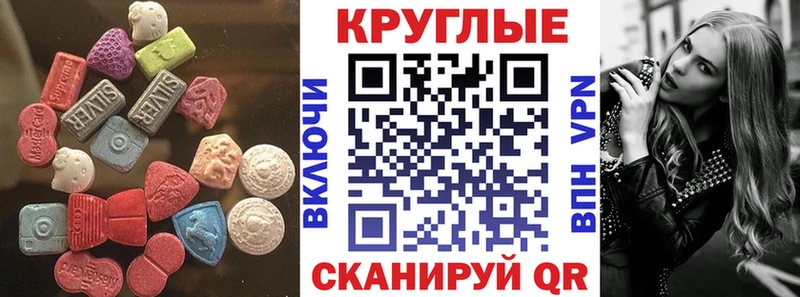 ЭКСТАЗИ Punisher  где можно купить   Озёры 