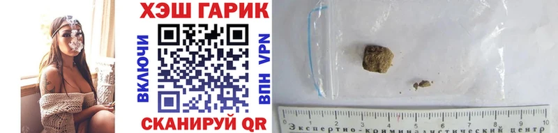 хочу наркоту  Озёры  darknet как зайти  ГАШ Cannabis 