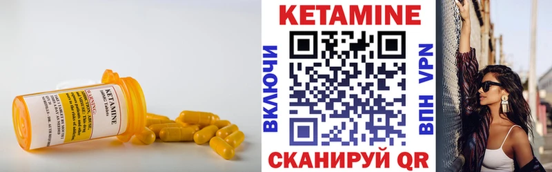 Кетамин VHQ  Озёры 