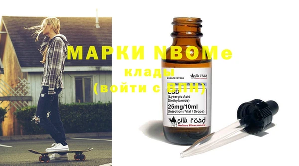 каннабис Балахна