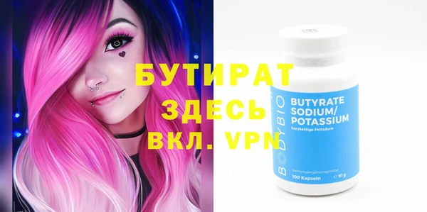 PSILOCYBIN Баксан