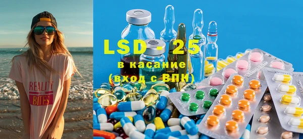 альфа пвп Балабаново