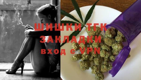каннабис Балахна