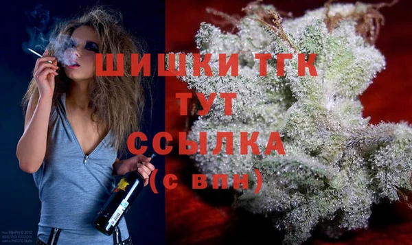 каннабис Балахна