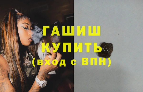 PSILOCYBIN Баксан