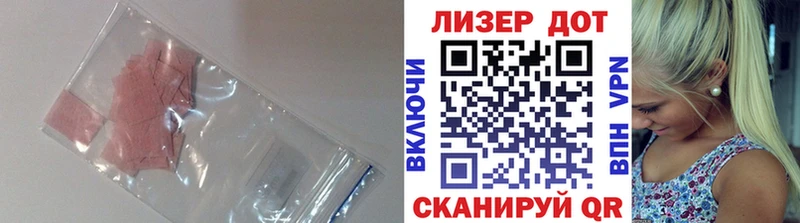 Лсд 25 экстази ecstasy  Озёры 