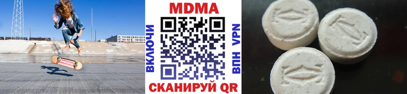 купить наркотик  blacksprut как зайти  МДМА VHQ  Озёры 