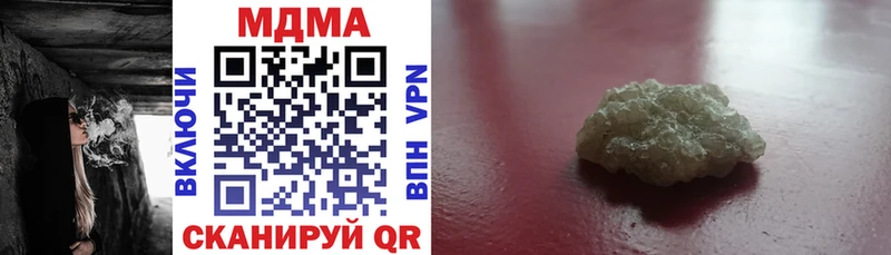 МДМА crystal Озёры