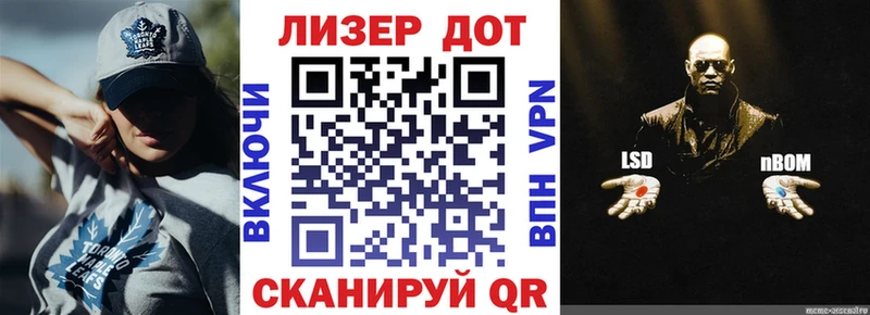 Марки NBOMe 1,8мг  закладка  Озёры 