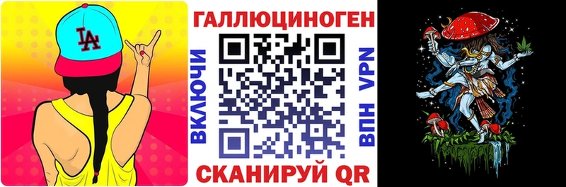Псилоцибиновые грибы мухоморы  Озёры 